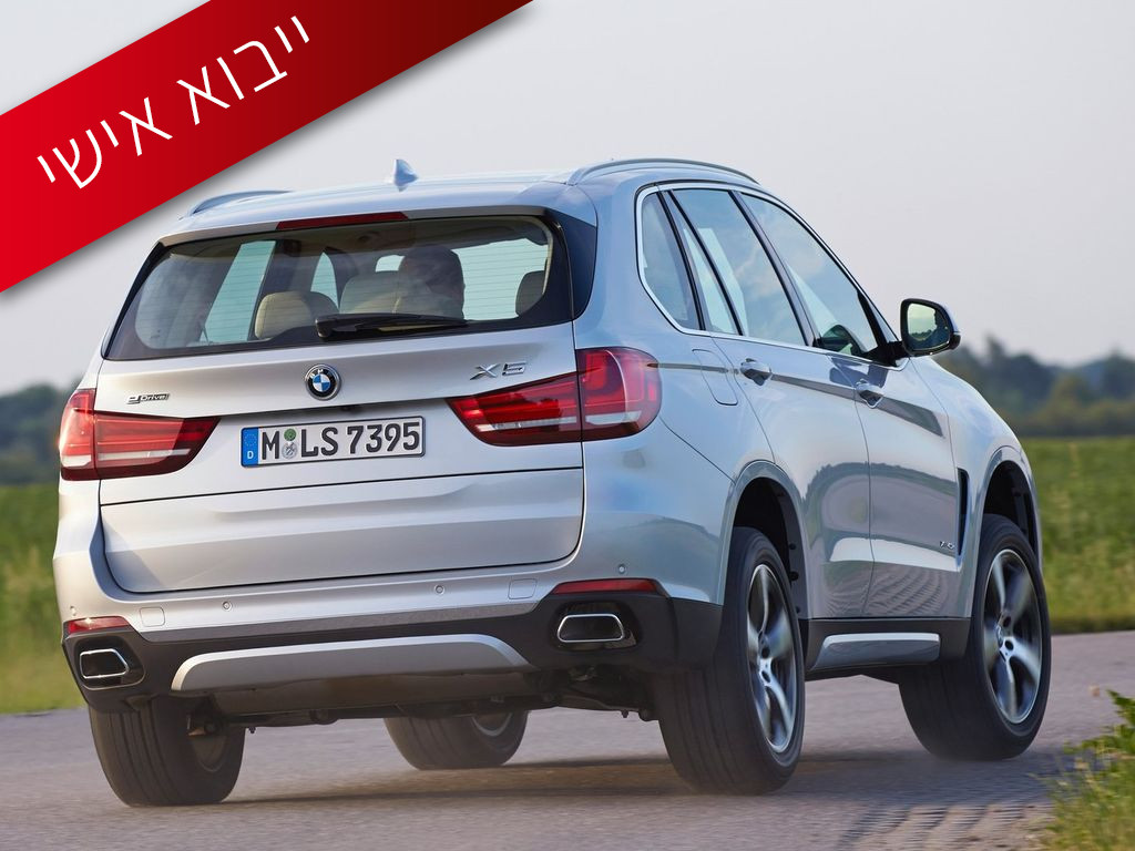 במוו X5 40e פלאג אין הייבריד, במוו X5 40e פלאג אין הייבריד 2018, במוו X5 40e פלאג אין הייבריד מחיר, במוו X5 40e פלאג אין הייבריד מחירון