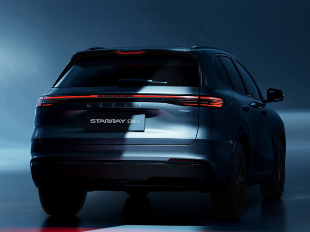 ג'ילי סטאריי 2026 בהנחה ג'ילי סטאריי 2026 בהנחה